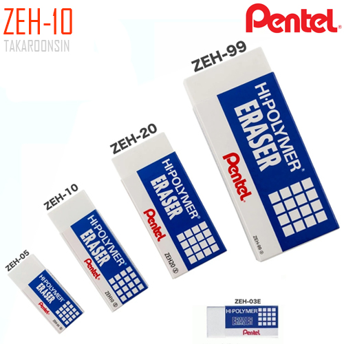 ยางลบดินสอ  PENTEL Hi-Polymer ZEH-10