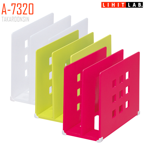 ที่กั้นหนังสือ LIHIT Folder Rack S A-7320