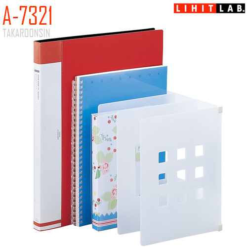 ที่กั้นหนังสือ LIHIT Folder Rack M A-7321