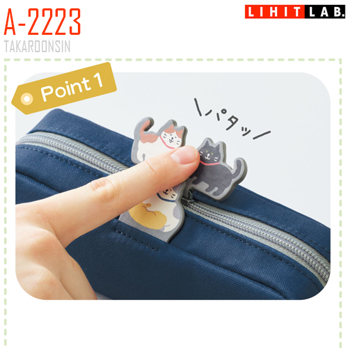 กระเป๋าใส่เครื่องเขียน LIHIT Nyan Scene Box Pen Pouch A-2223