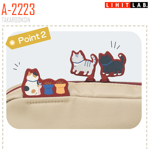 กระเป๋าใส่เครื่องเขียน LIHIT Nyan Scene Box Pen Pouch A-2223