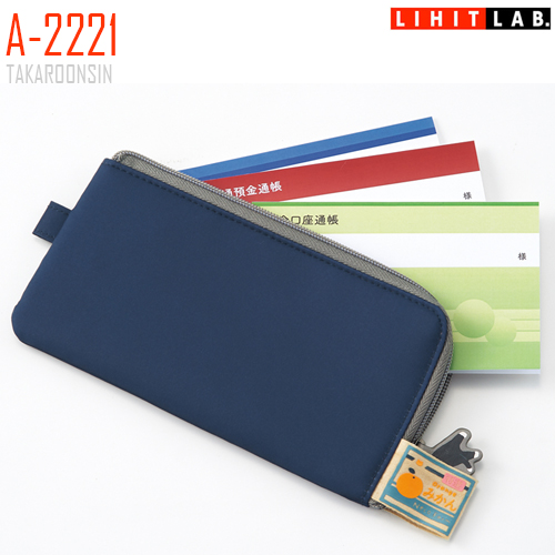 กระเป๋าใส่เครื่องเขียน LIHIT Nyan Scene Box Pen Pouch A-2221