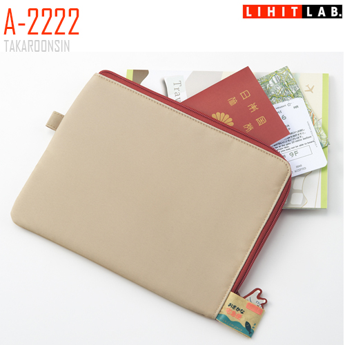 กระเป๋าอเนกประสงค์ LIHIT Nyan Scene Flat Pouch A-2222