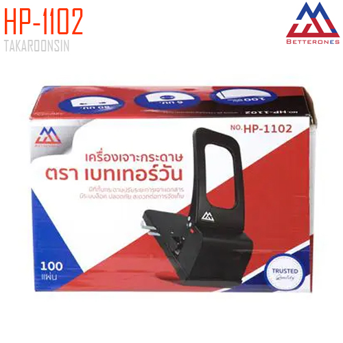 เครื่องเจาะขนาดใหญ่ BETTERONES HP-1102 (100 แผ่น)