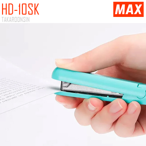 เครื่องเย็บกระดาษ ขนาดเล็ก MAX HD-10SK