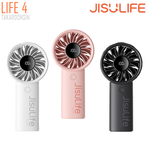 พัดลมขนาดพกพา JISULIFE Life 4 Handheld Fan (3600 mAH)