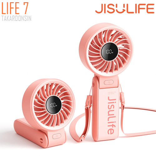 พัดลมขนาดพกพา JISULIFE Life 7 Handheld Fan (3600 mAH)