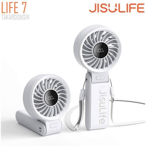 พัดลมขนาดพกพา JISULIFE Life 7 Handheld Fan (3600 mAH)