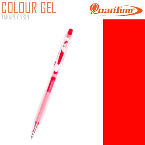 ปากกาหมึกเจล Quantum DOLLY DAIICHI ขนาด 0.5 COLOUR GEL PEN (สีแดง)