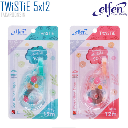 เทปลบคำผิด ELFEN TWiSTiE