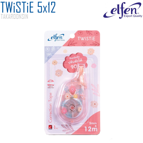 เทปลบคำผิด ELFEN TWiSTiE