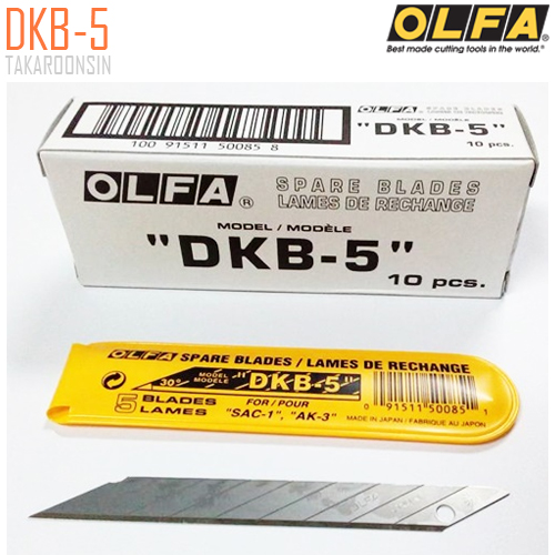 ใบมีดคัตเตอร์ขนาดเล็ก OLFA DKB-5 (9mm)