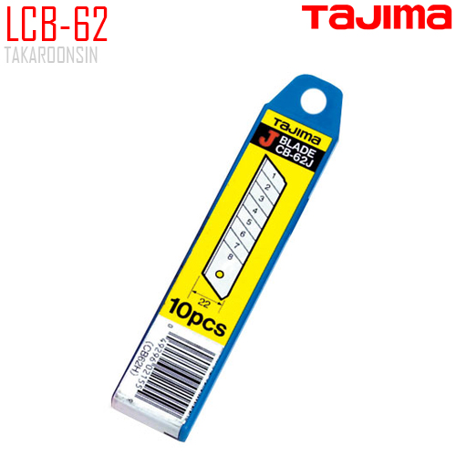 ใบมีดคัตเตอร์ชนิดพิเศษ TAJIMA LCB-62 (22mm)