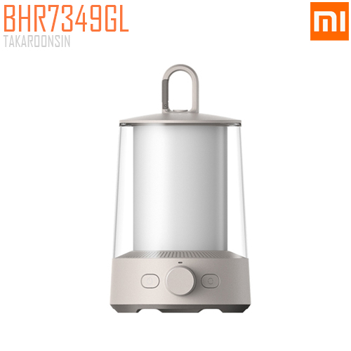 โคมไฟแคมป์ปิ้ง เสียวหมี่ Xiaomi Multi-function Lantern (BHR7349GL)