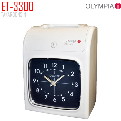 เครื่องตอกบัตร Olympia รุ่น ET-3300