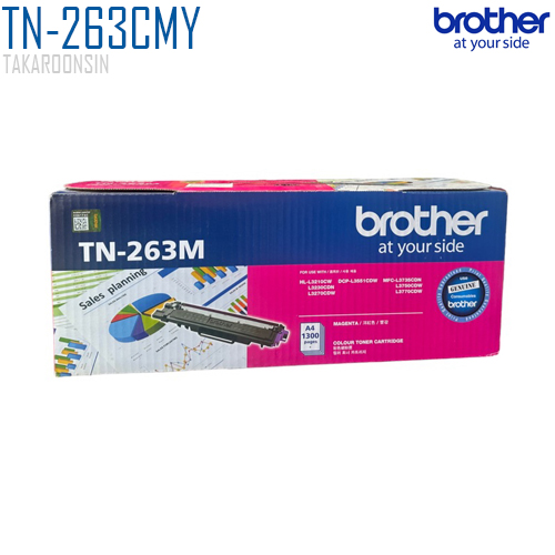 ตลับหมึกโทนเนอร์  Brother TN-263CMY