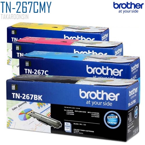 ตลับหมึกโทนเนอร์  Brother TN-267CMY