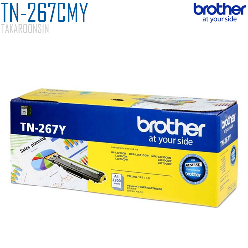 ตลับหมึกโทนเนอร์  Brother TN-267CMY