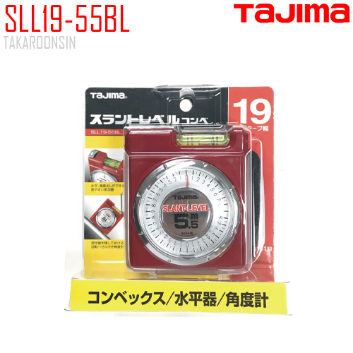 ตลับเมตรพร้อมตัวบอกองศาและวัดระดับน้ำในตัว SLL19-55BL ยาว 5.5 ม. TAJIMA