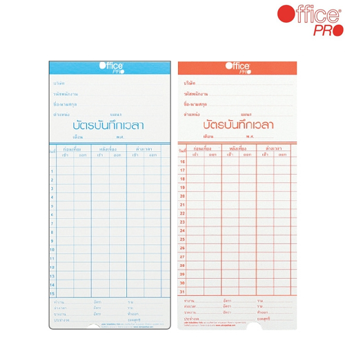 บัตรตอก OFFICE PRO (แพ็ค100แผ่น)