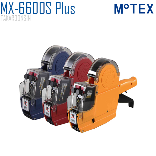 เครื่องตีราคา MOTEX MX-6600S Plus