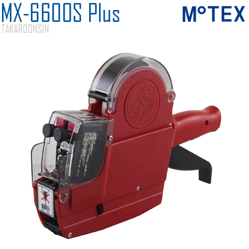 เครื่องตีราคา MOTEX MX-6600S Plus