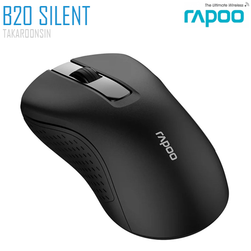 เมาส์ไร้สาย RAPOO B20 SILENT WIRELESS MOUSE