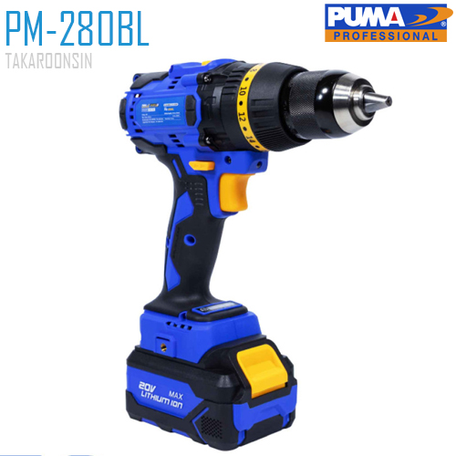 สว่านกระแทกไร้สาย PUMA PM-280BL 20V.