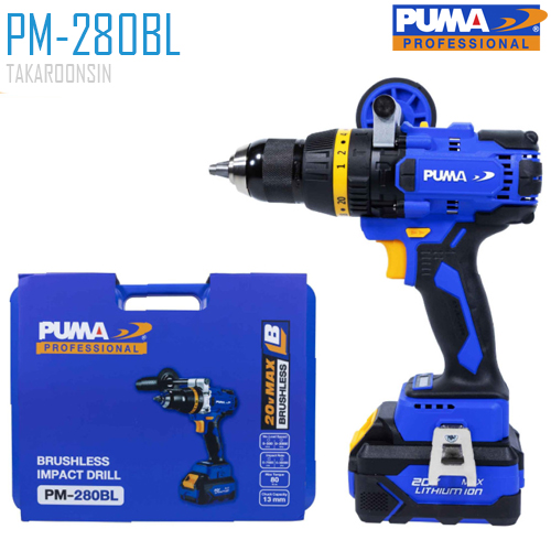 สว่านกระแทกไร้สาย PUMA PM-280BL 20V.