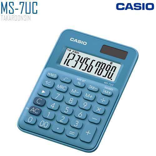 เครื่องคิดเลข ตั้งโต๊ะ 10 หลัก MS-7UC  แบบสีสัน (สีแดง/สีเหลือง/สีน้ำเงิน) CASIO