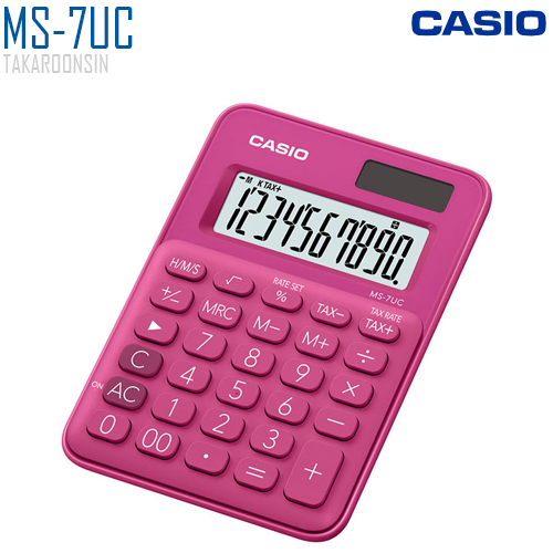 เครื่องคิดเลข ตั้งโต๊ะ 10 หลัก MS-7UC  แบบสีสัน (สีแดง/สีเหลือง/สีน้ำเงิน) CASIO