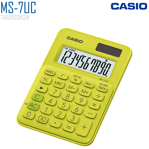 เครื่องคิดเลข ตั้งโต๊ะ 10 หลัก MS-7UC  แบบสีสัน (สีแดง/สีเหลือง/สีน้ำเงิน) CASIO