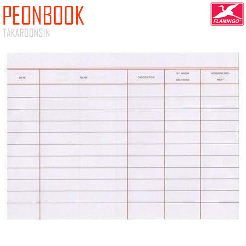 สมุดสต๊อก PEONBOOK พีออนบุ๊ค (50 แผ่น)