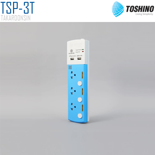 รางปลั๊กไฟ Toshino 3 ช่อง 3 สวิตช์ USB 2 ช่อง รุ่น TSP-3T