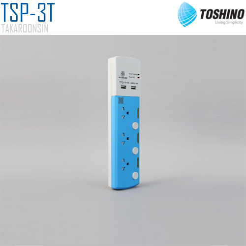 รางปลั๊กไฟ Toshino 3 ช่อง 3 สวิตช์ USB 2 ช่อง รุ่น TSP-3T