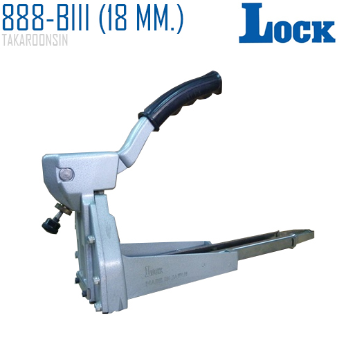 เครื่องเย็บกล่อง LOCK 888 BN/18 มม. (888-BIII)