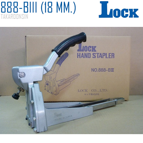 เครื่องเย็บกล่อง LOCK 888 BN/18 มม. (888-BIII)