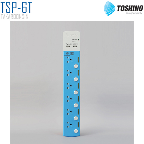 รางปลั๊กไฟ Toshino 6 ช่อง 6 สวิตช์ USB 2 ช่อง รุ่น TSP-6T