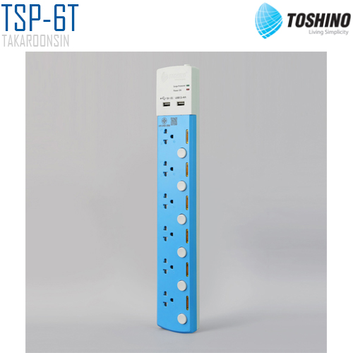 รางปลั๊กไฟ Toshino 6 ช่อง 6 สวิตช์ USB 2 ช่อง รุ่น TSP-6T