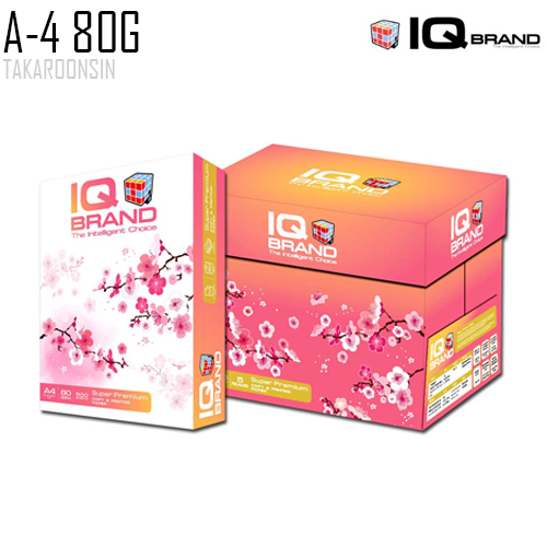 กระดาษถ่ายเอกสาร A4 80G IQ