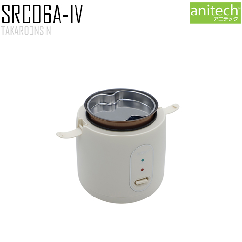 หม้อหุงข้าวไฟฟ้า Anitech รุ่น SRC06A-IV