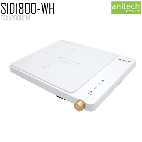 เตาแม่เหล็กไฟฟ้า Anitech รุ่น SID1800-WH