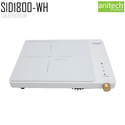 เตาแม่เหล็กไฟฟ้า Anitech รุ่น SID1800-WH