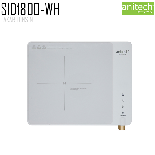 เตาแม่เหล็กไฟฟ้า Anitech รุ่น SID1800-WH