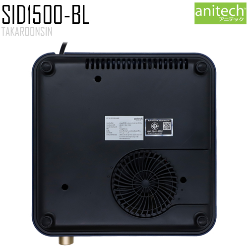 เตาแม่เหล็กไฟฟ้า Anitech รุ่น SID1500-BL