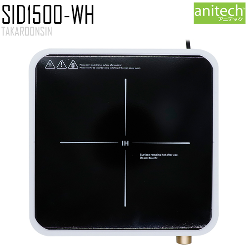 เตาแม่เหล็กไฟฟ้า Anitech รุ่น SID1500-WH