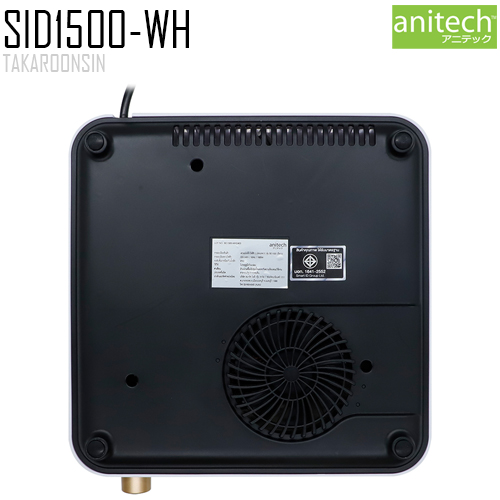 เตาแม่เหล็กไฟฟ้า Anitech รุ่น SID1500-WH