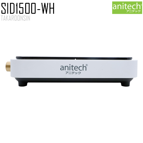 เตาแม่เหล็กไฟฟ้า Anitech รุ่น SID1500-WH