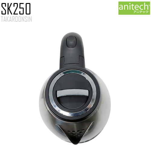 กาต้มน้ำไฟฟ้า Anitech รุ่น SK250