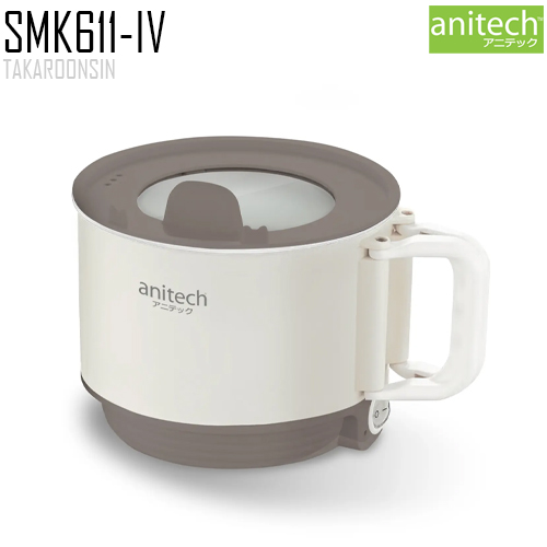 หม้อหุงไฟฟ้า Anitech รุ่น SMK611-IV